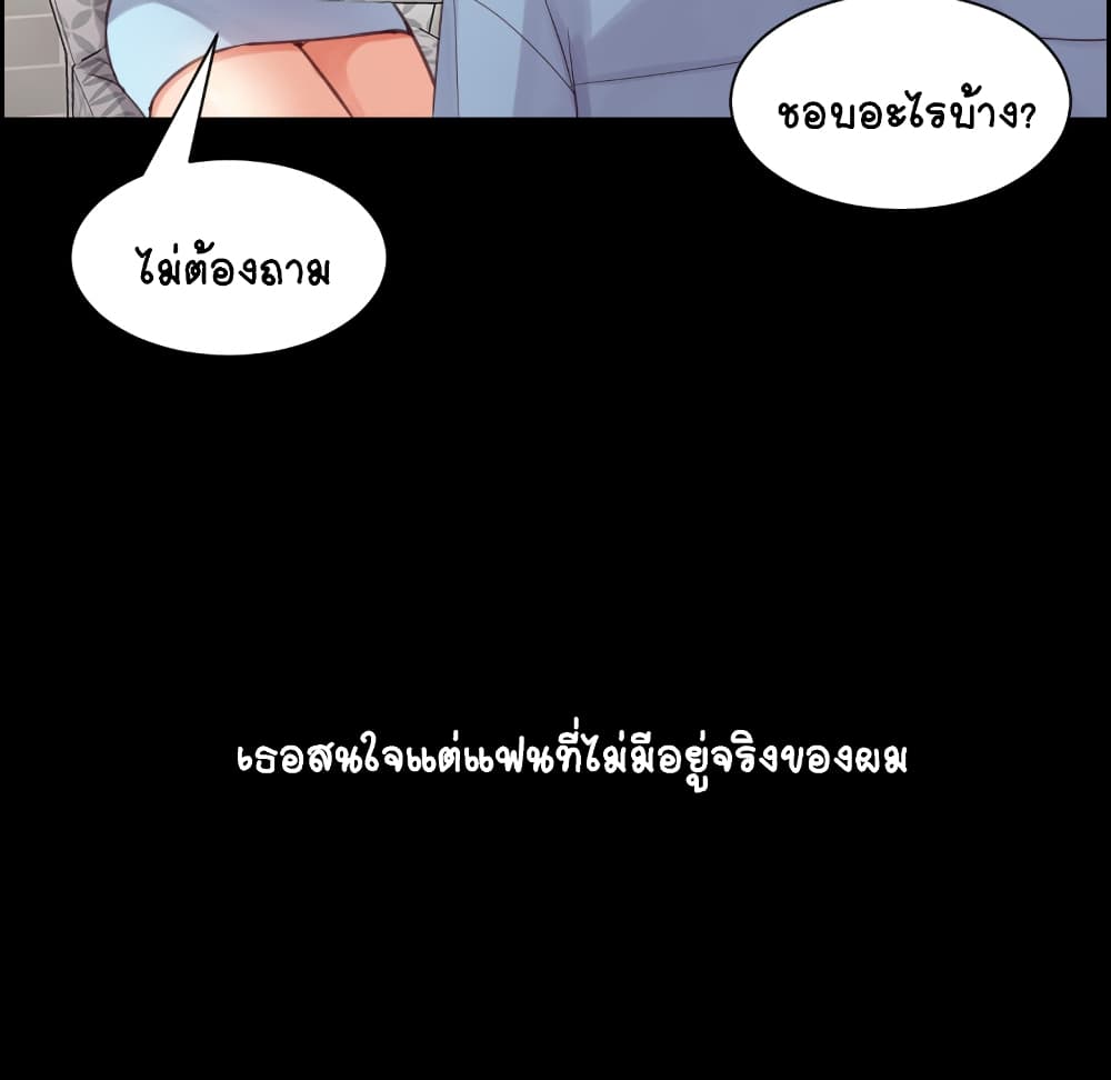 Her Situation 1-1