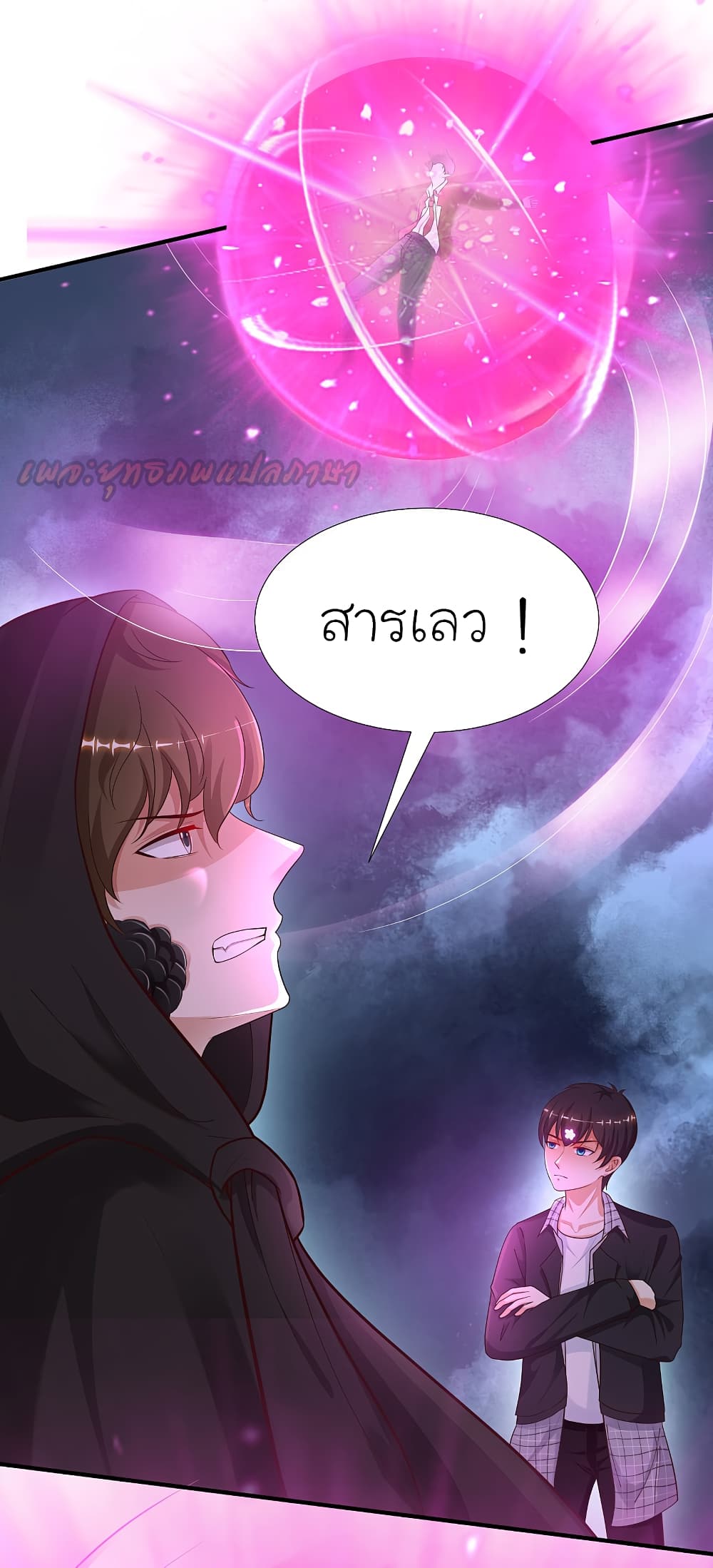 The Strongest Peach Blossom ราชาดอกไม้อมตะ 175-175