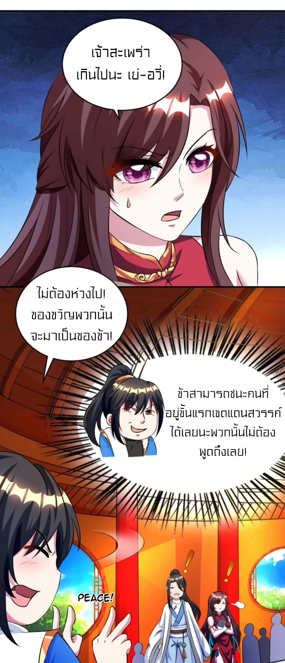 One Step Toward Freedom 136-136