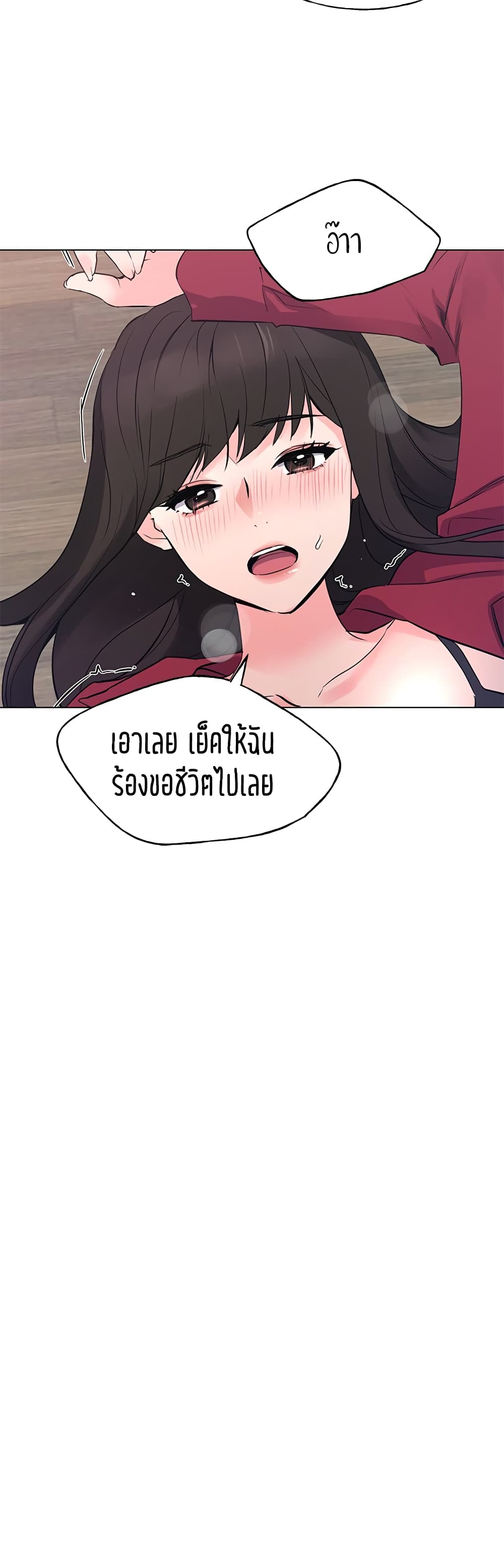 Repeater 72-72