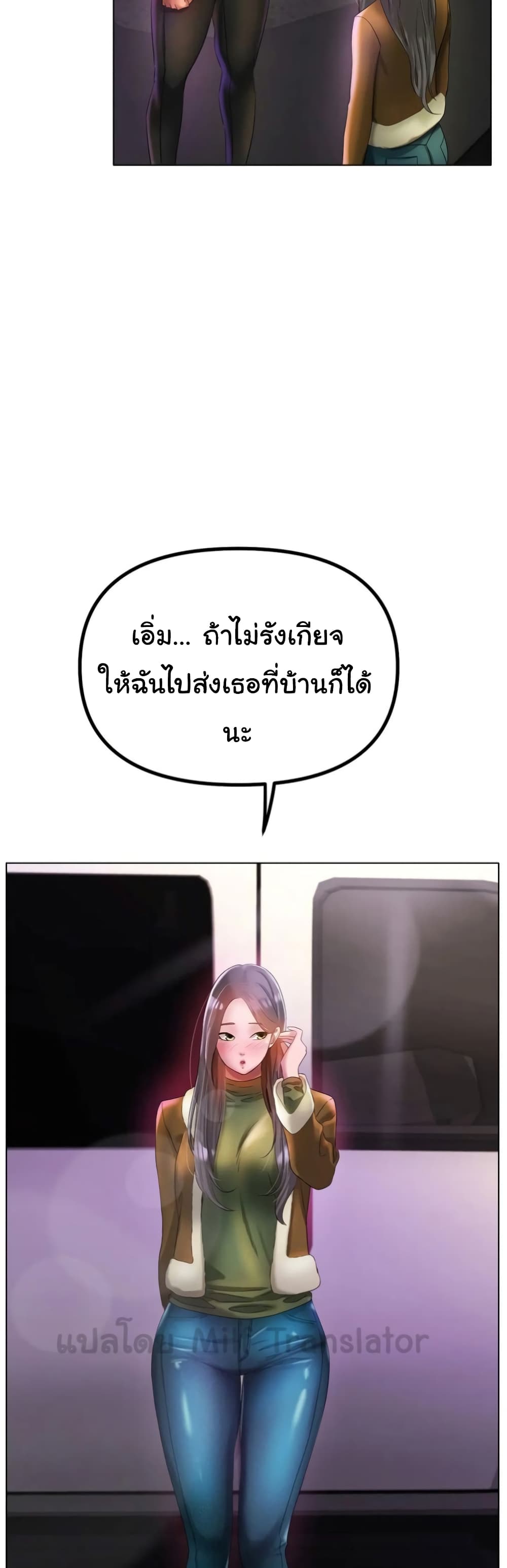 Ice Love 38-38