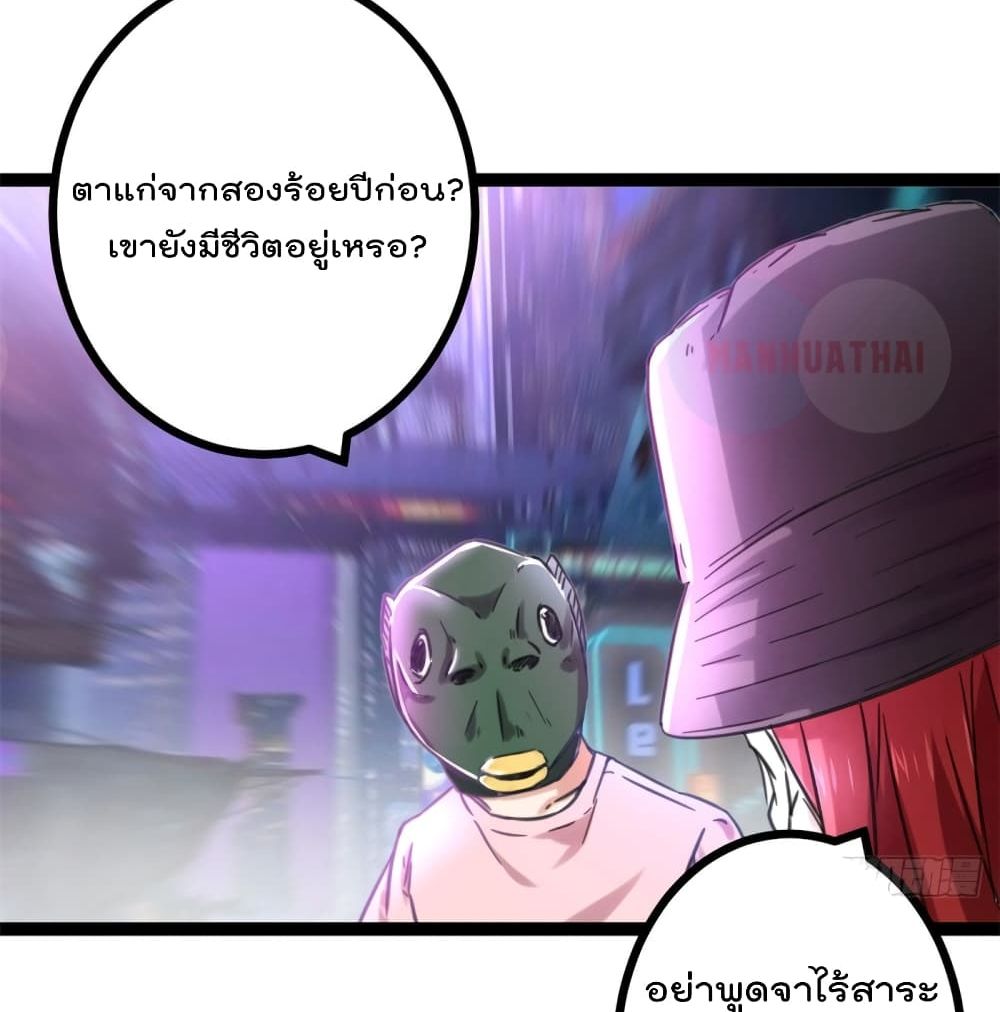 Shadow Hack ระบบเงาสุดโกง 55-55