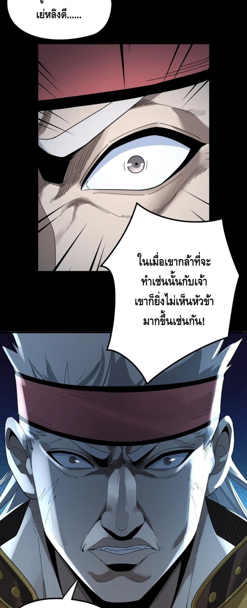 Villain is here 50-50