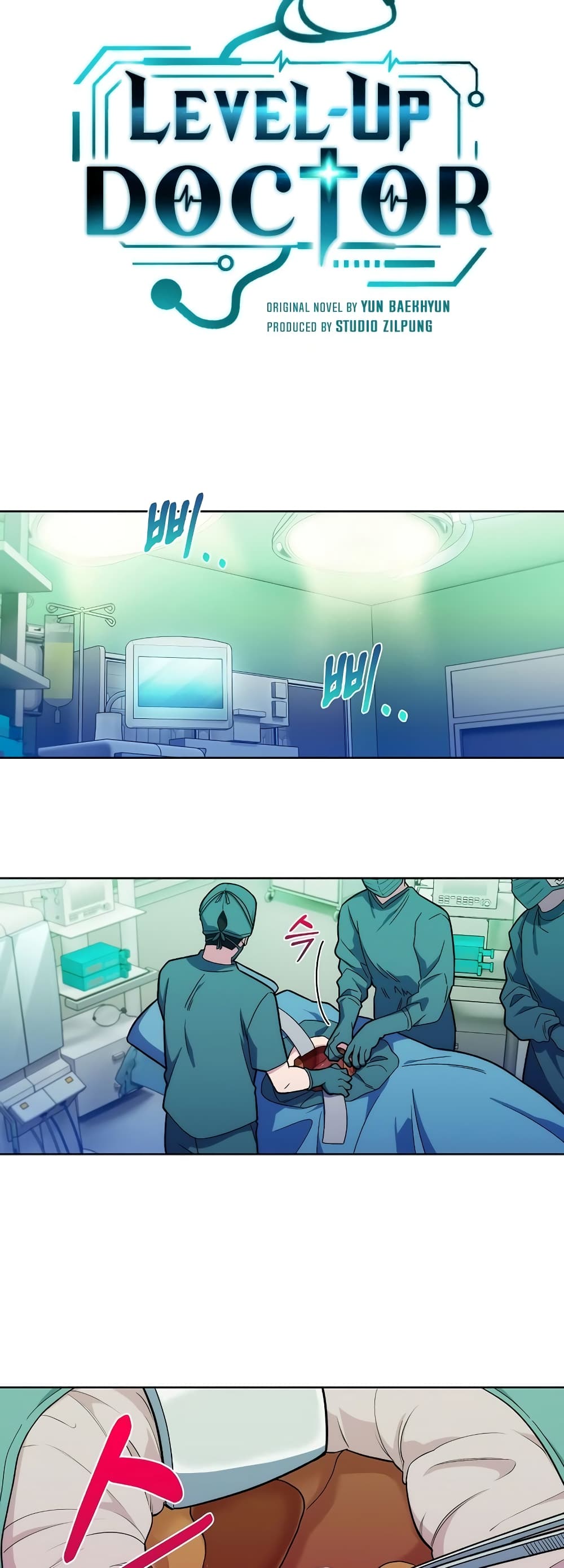Level-Up Doctor 16-16
