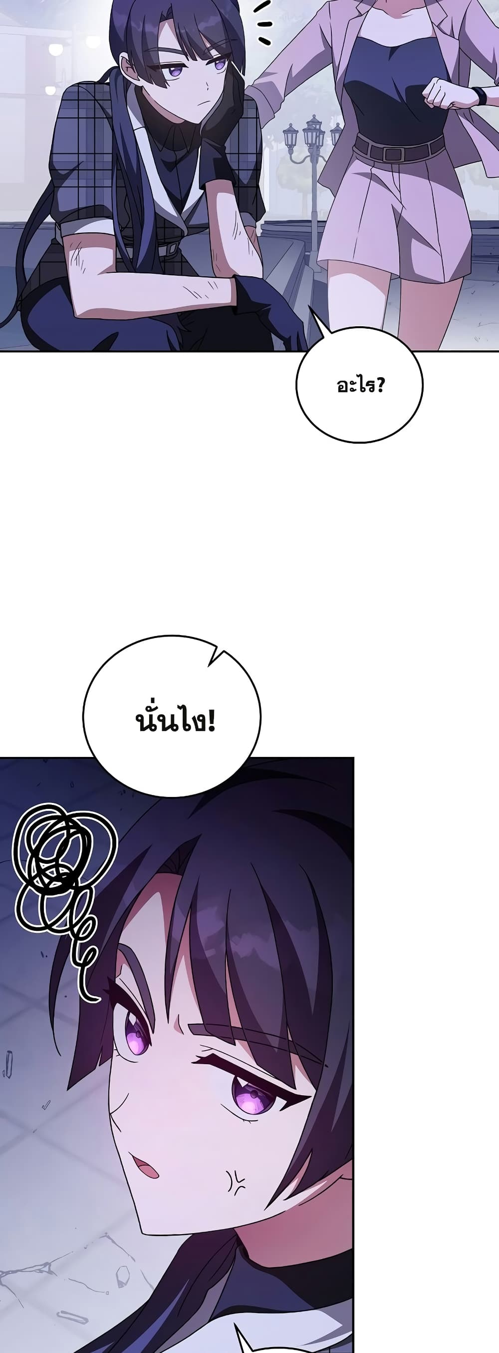 The Novel's Extra (Remake) 69-69