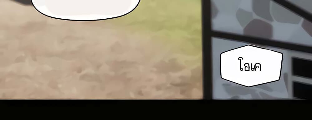 Absolute Hypnosis in Another World 48-48