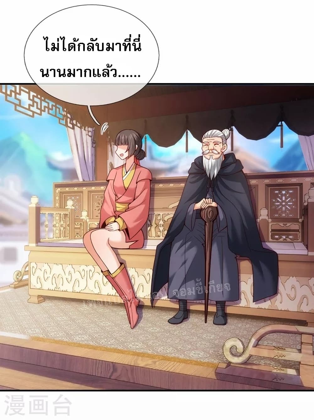 Returning to take revenge of the God Demon King 15-15