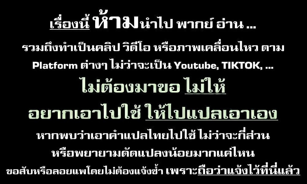 Saikyou Yuusha PARTY ha Ai ga Shiritai 10-เขาว่ากล้ามเนื้อคือดี