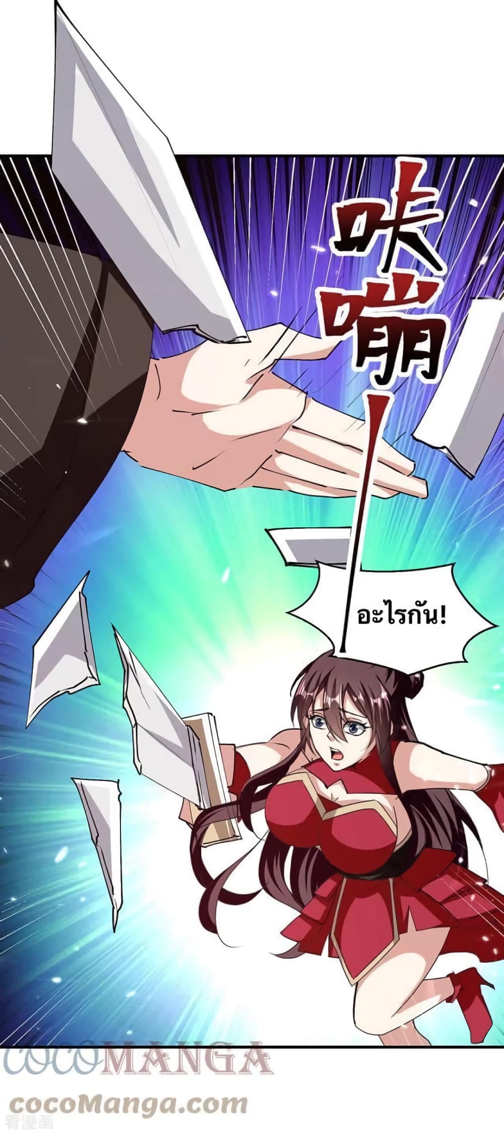 Strongest Leveling 318-318