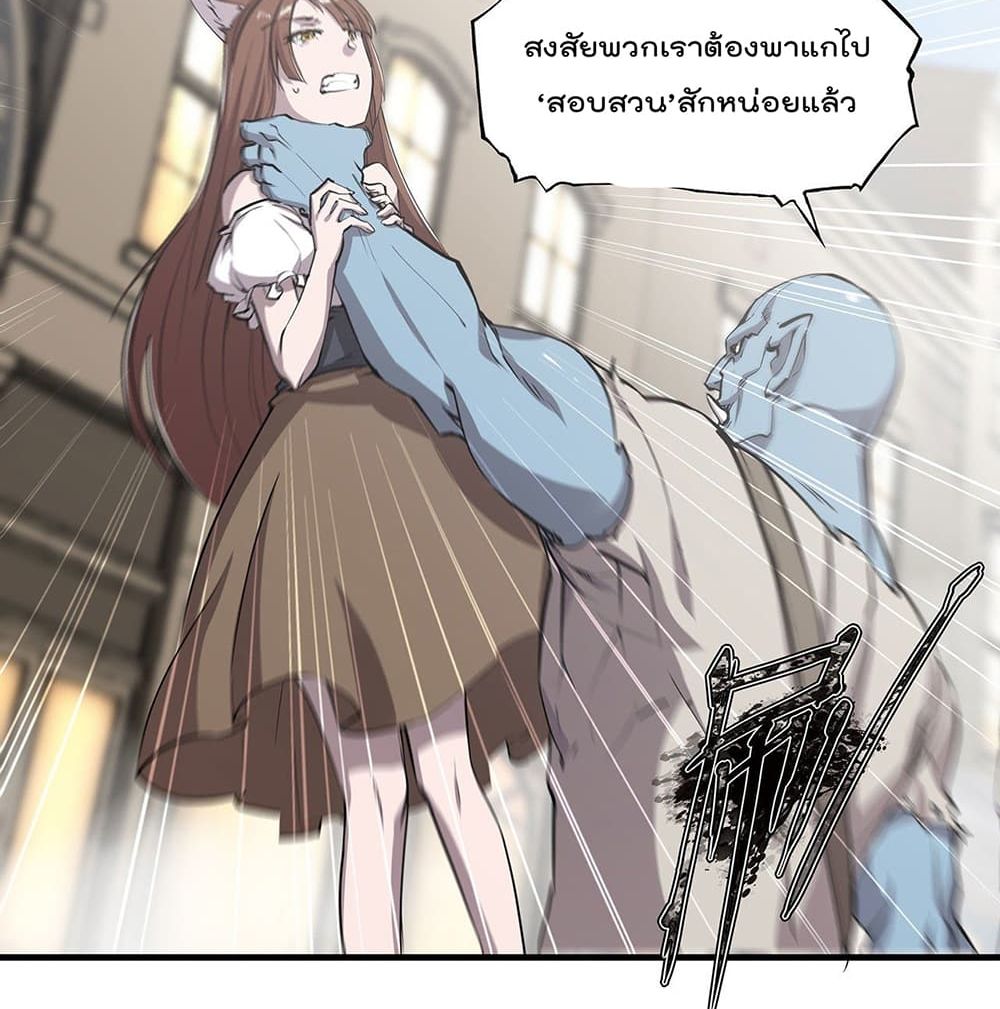 The Strongest Knight Become To Lolicon Vampire ผมคืออัศวินผู้แข็งแกร่งที่ถูกสาปให้กลายเป็นแวมไพร์โลลิ 117-117