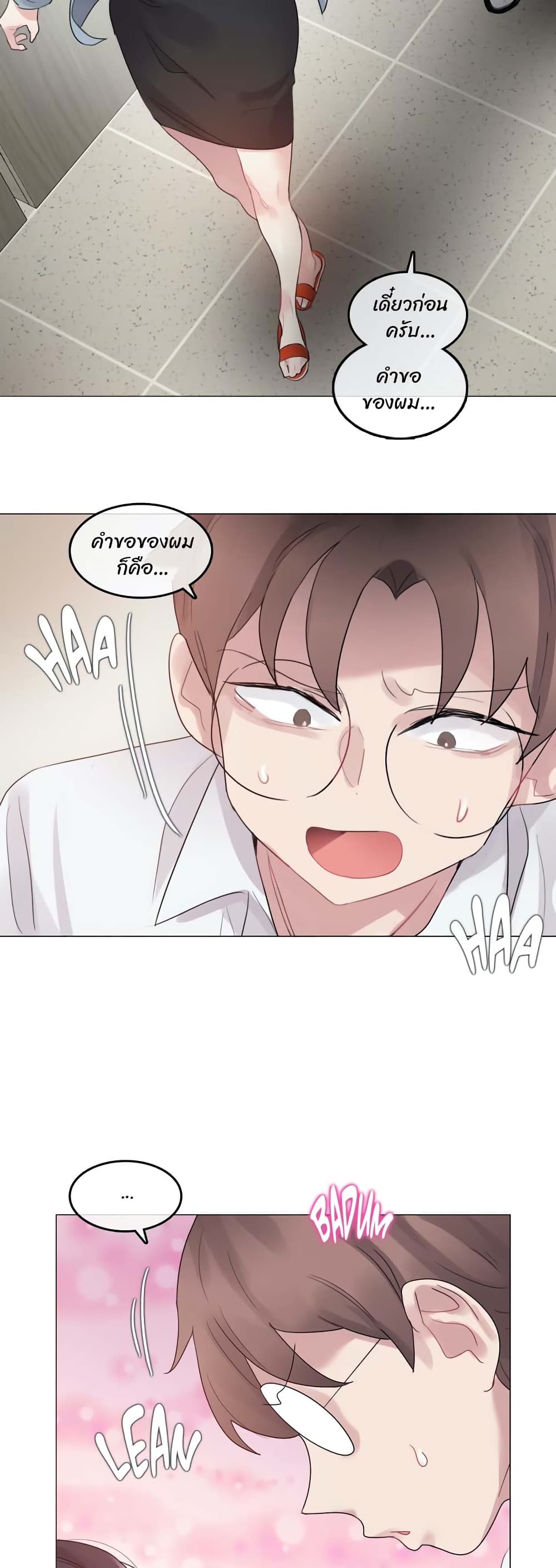 A Pervert's Daily Life 101-101