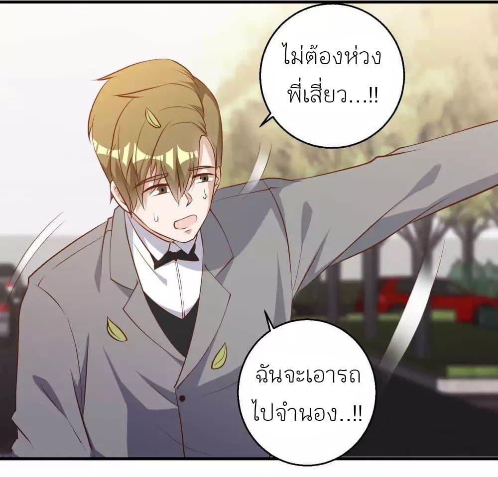 God Fisherman 58-58