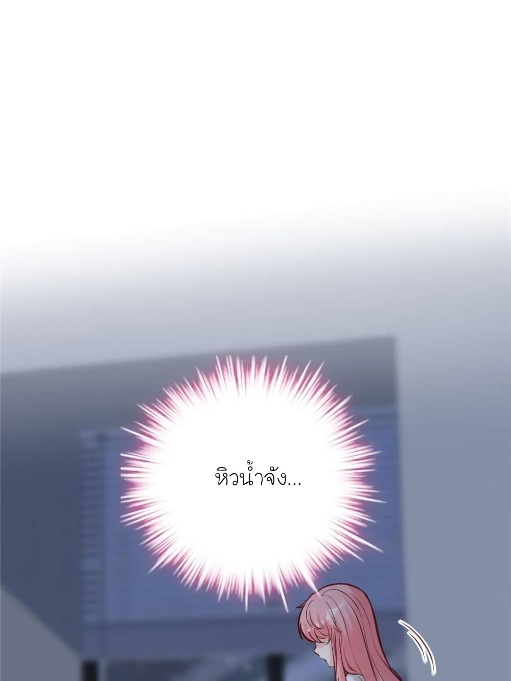My Beautiful Time with You 187-187