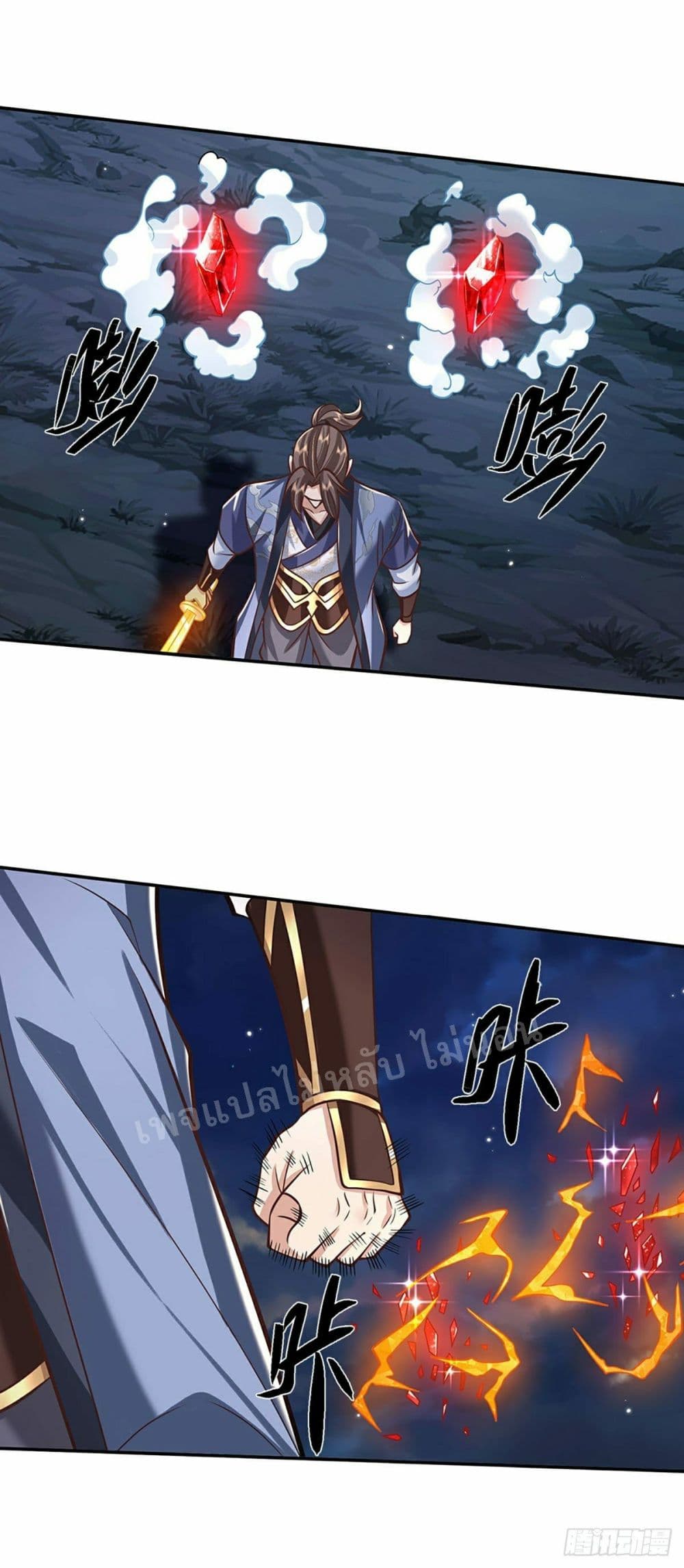 Royal God of War, Rising Dragon ราชันย์เทพยุทธ์มังกรผงาดฟ้า 110-110