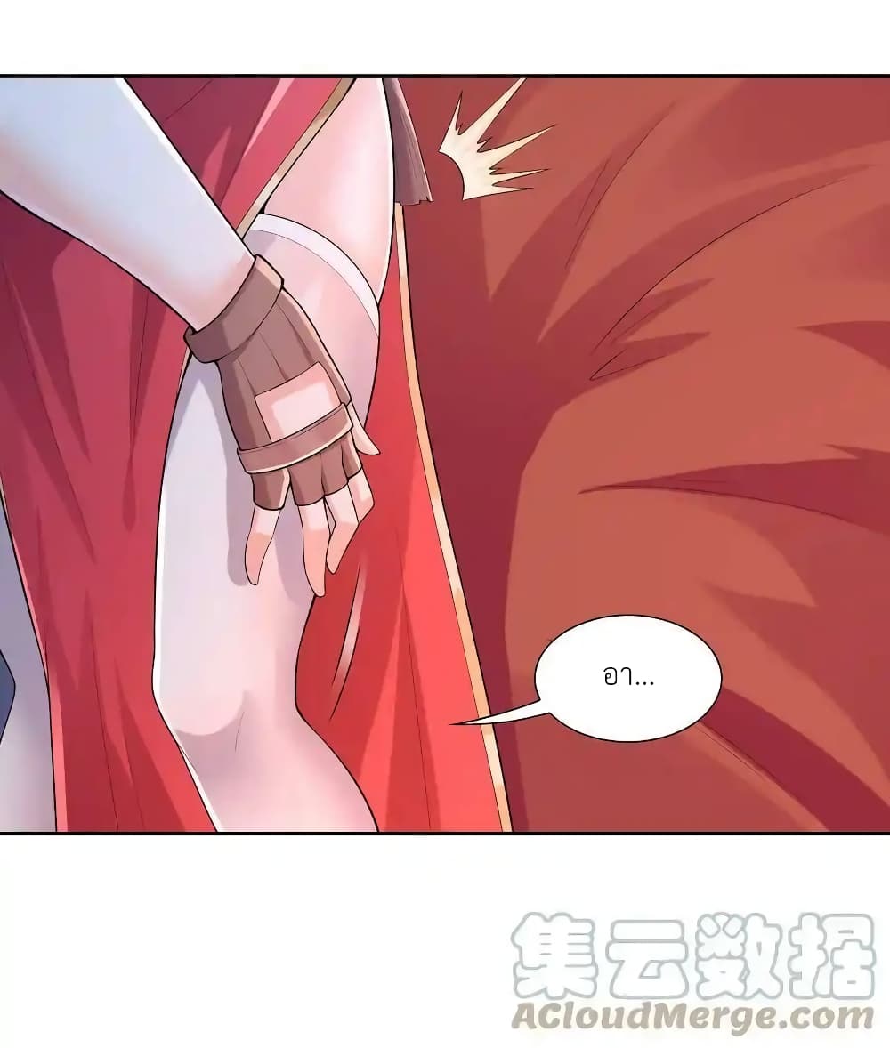 My Harem Is Entirely Female Demon Villains 16-16