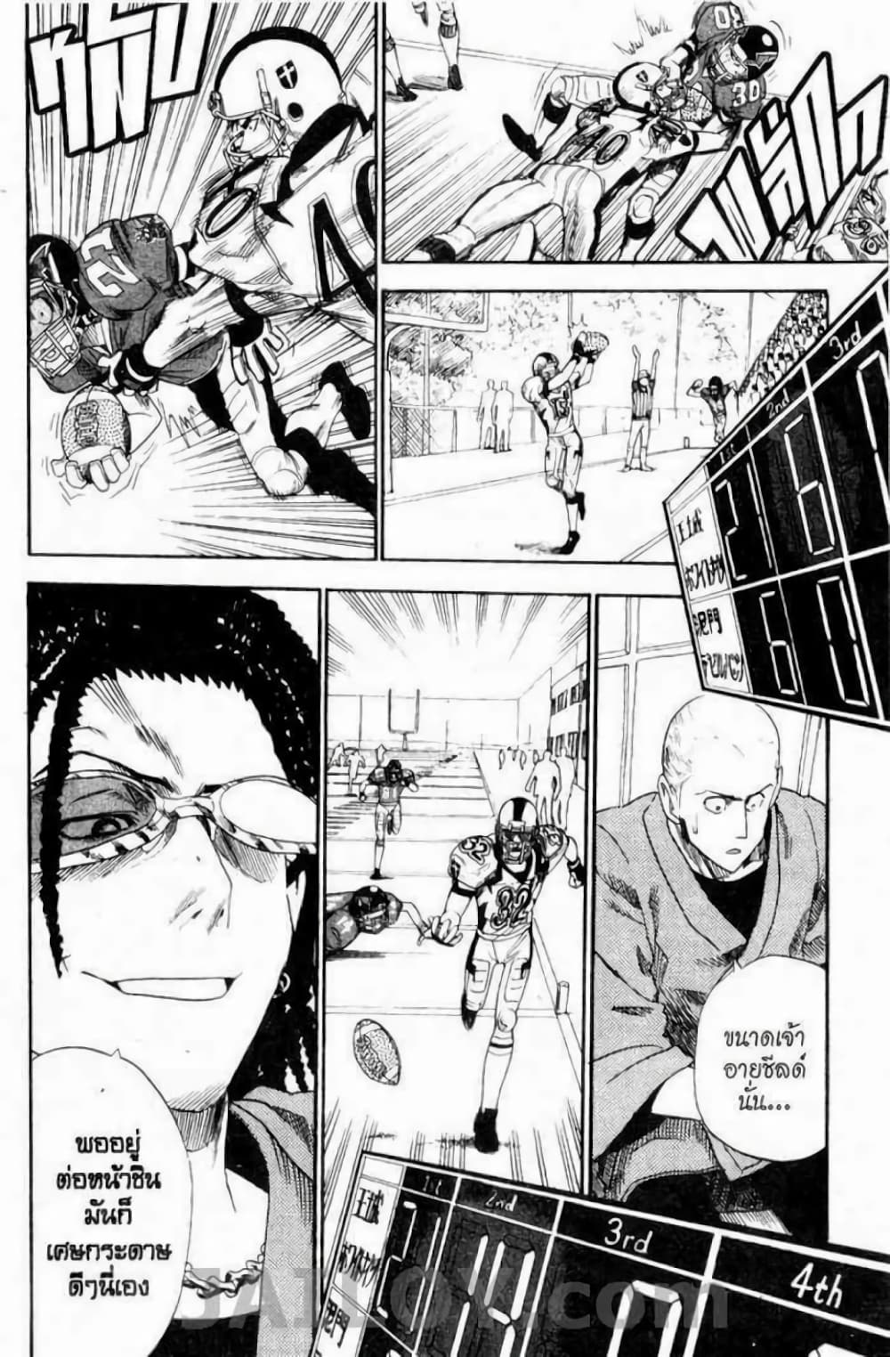 Eyeshield 21 16-16