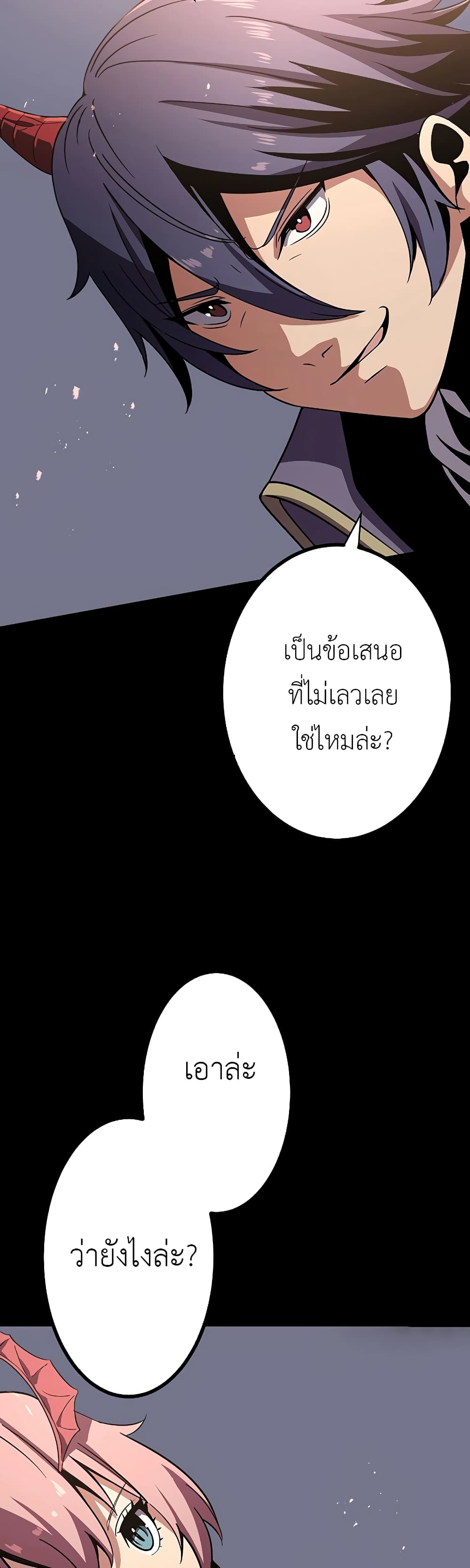 Dungeon Defense 10-10