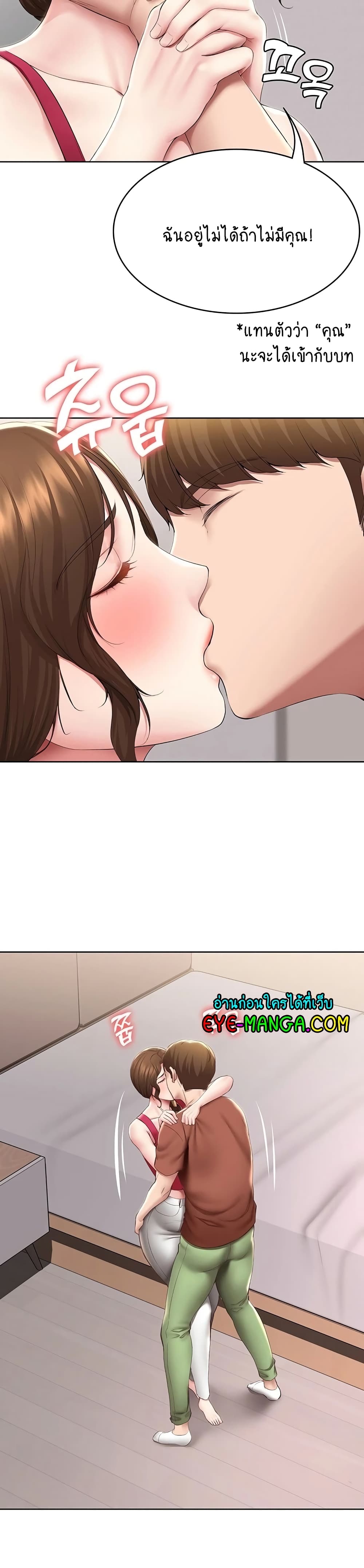 Boarding Diary 117-117