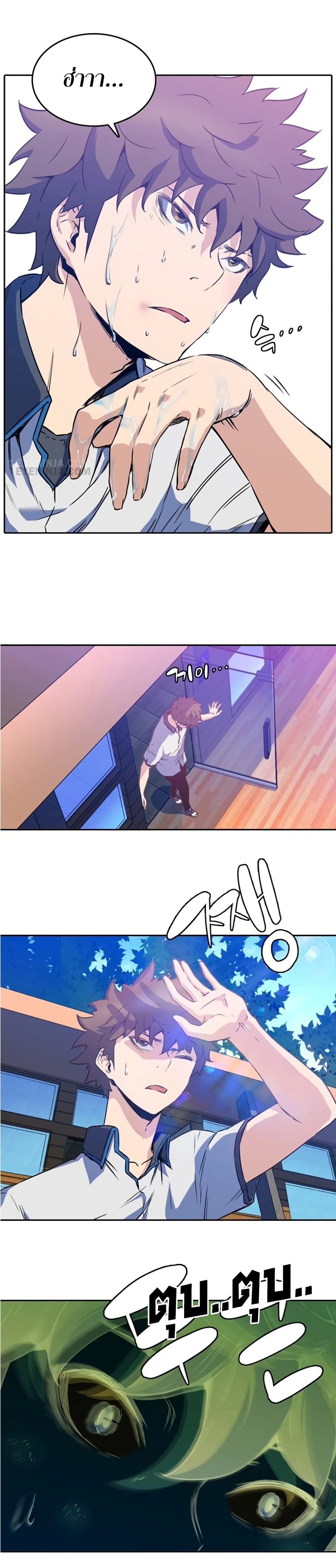 OOParts 1-1