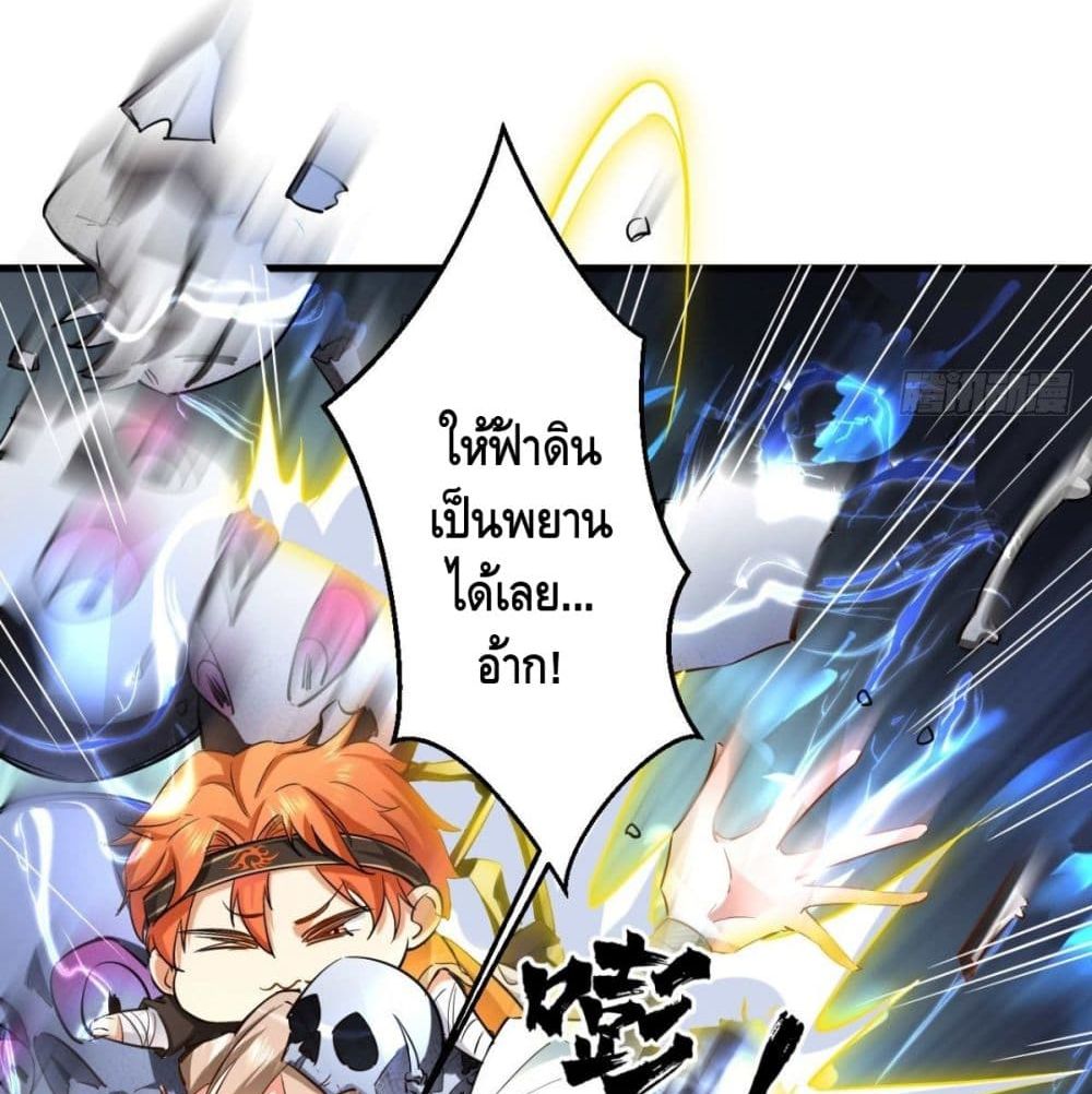 Strongest Tang Xuanzang 51-51