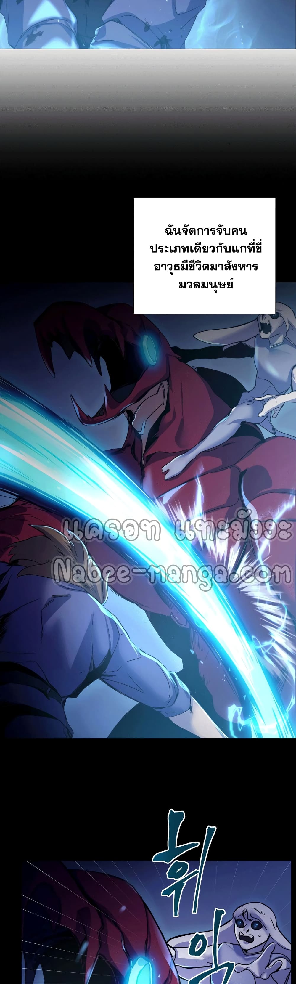 Overbearing Tyrant 1-1