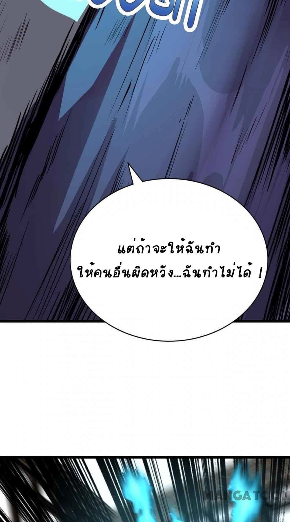 An Adventure in Paradise 24-24