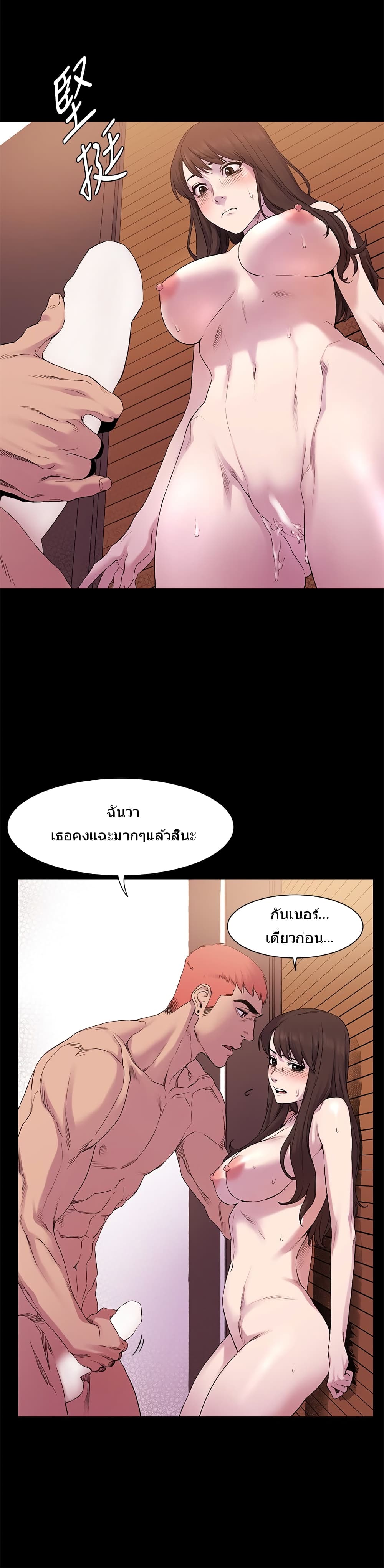 Silent War 8-8