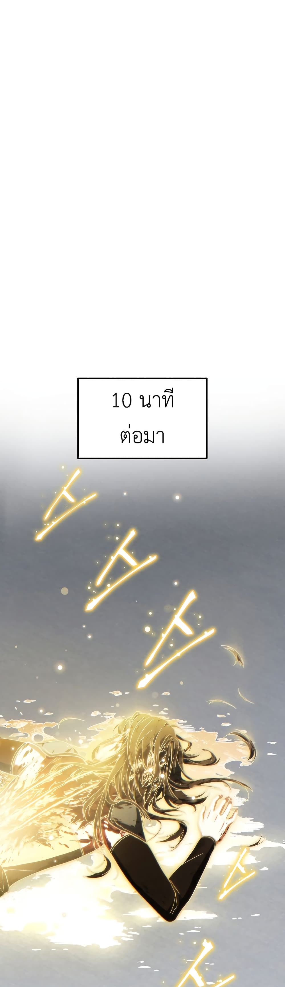 The 100th Regression of the Max-Level Player 36-36