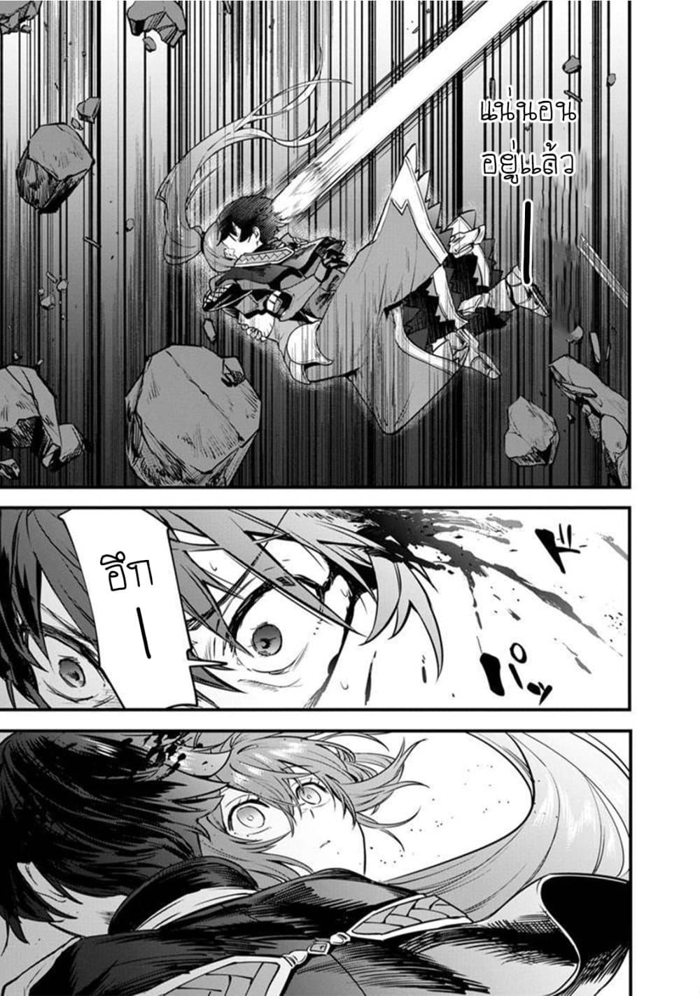 Fuguushoku "Ningyou Tsukai" no Nariagari 1-1