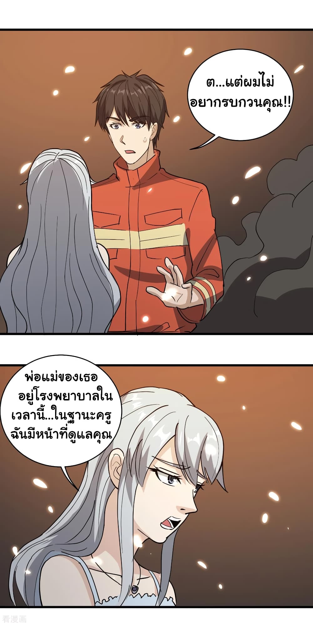 School Flower Master ระบบเรียนพาเซียนเรื่องรัก 77-77
