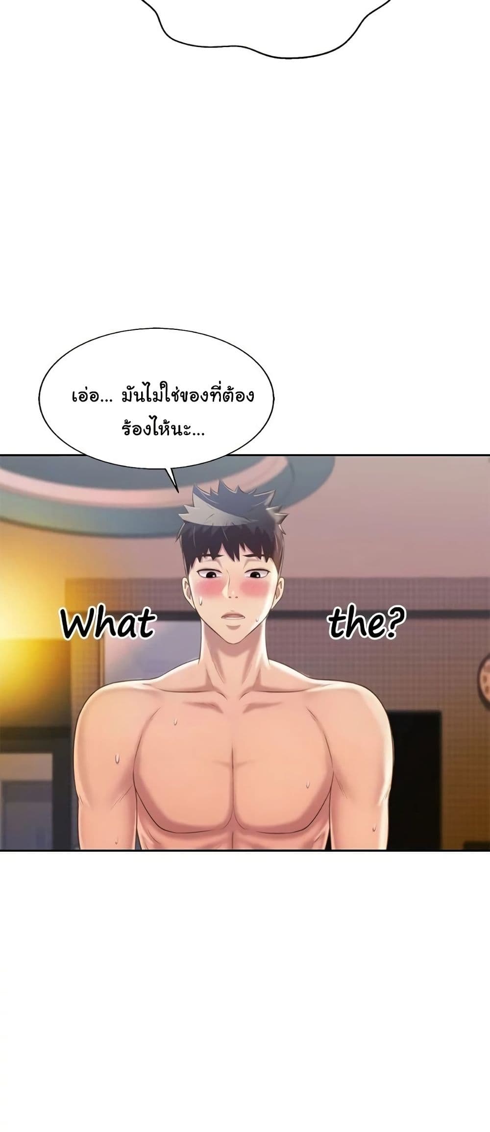 Noona's Taste 59-59