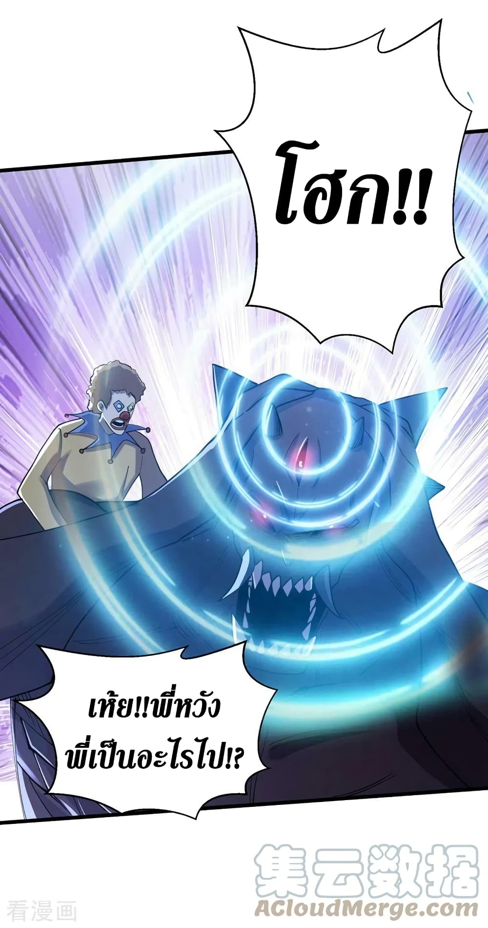 The Last Hero 150-150