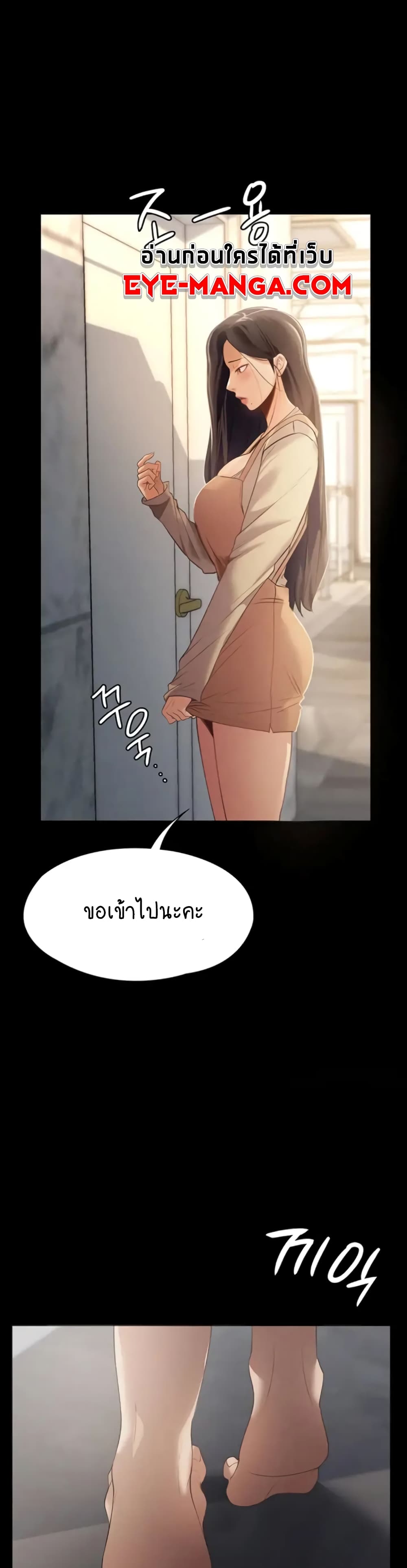 A Young Maid 1-1