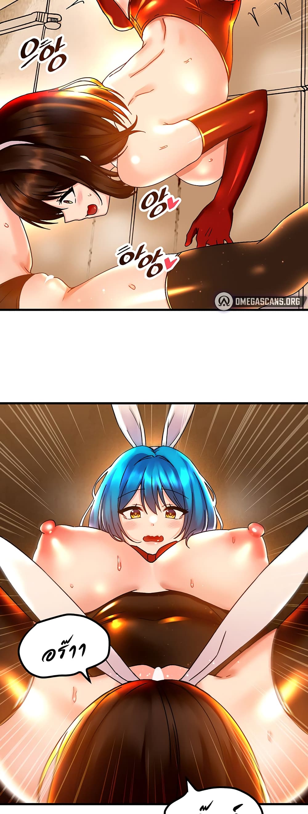 Trapped in the Academy’s Eroge 44-44