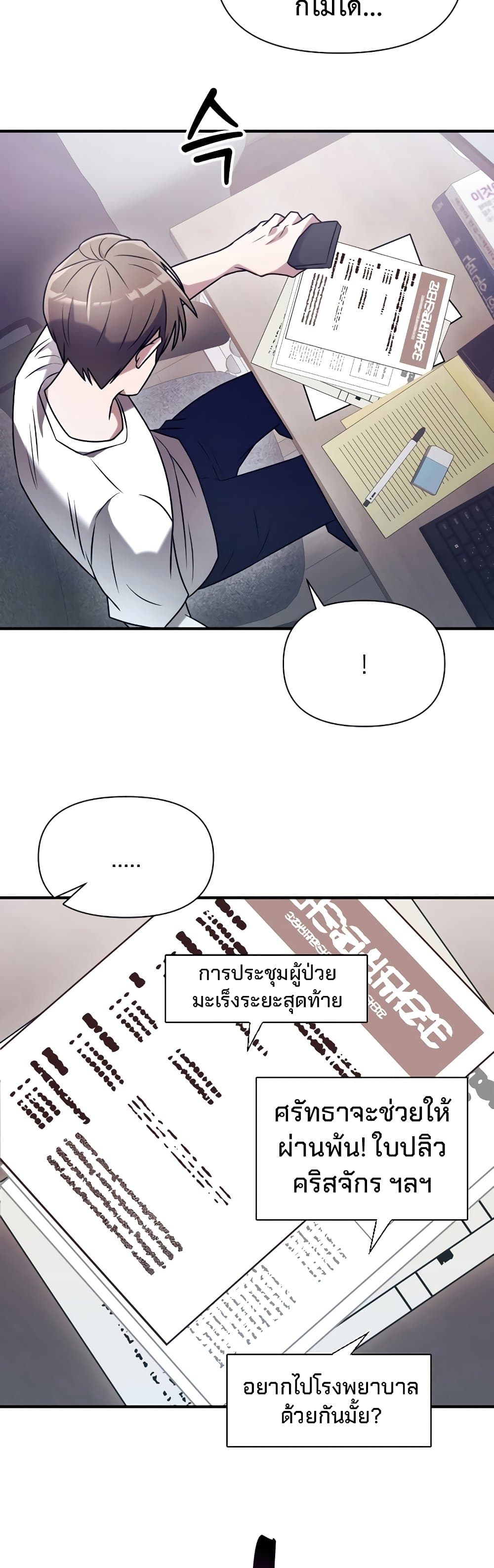 Terminally-III Genius Dark Knight 1-1