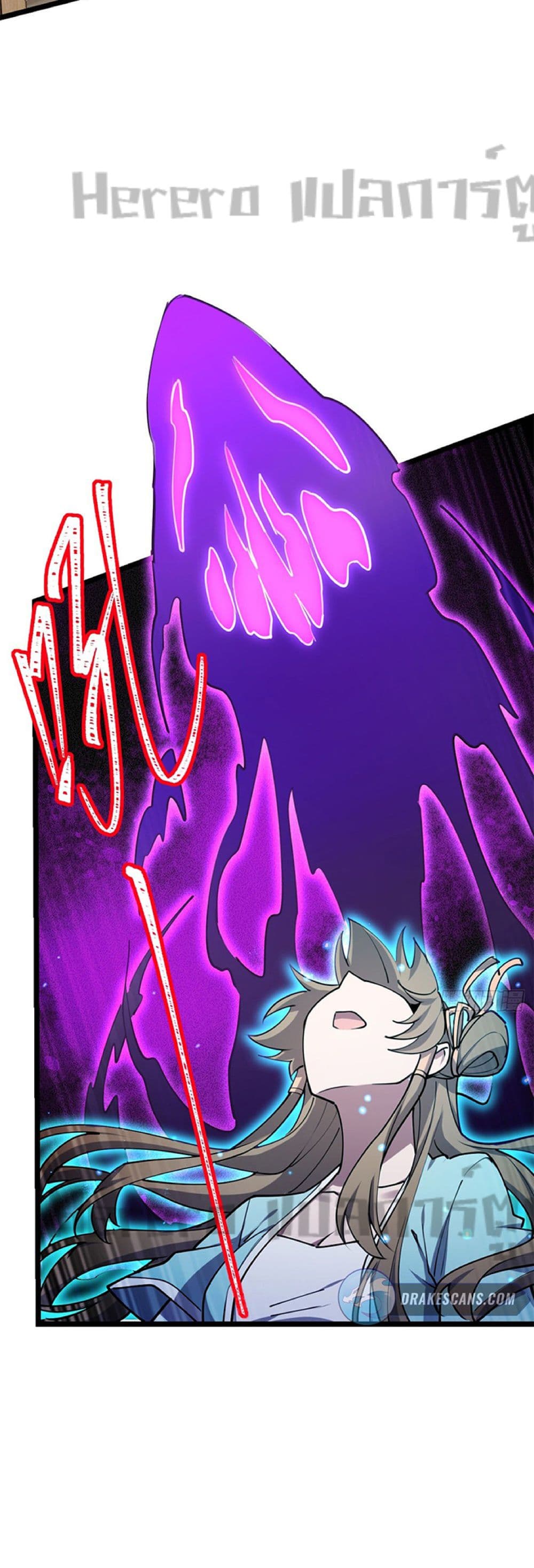 My Master Only Breaks Through Every Time the Limit Is Reached 9-9