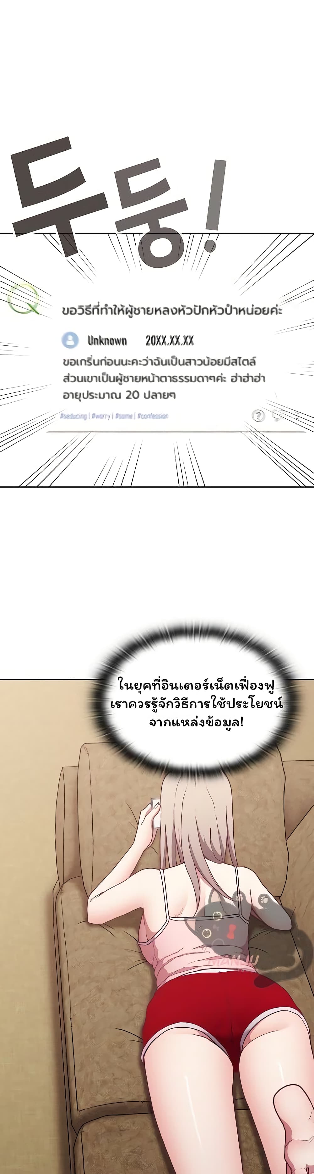 Maid Rehabilitation 4-4