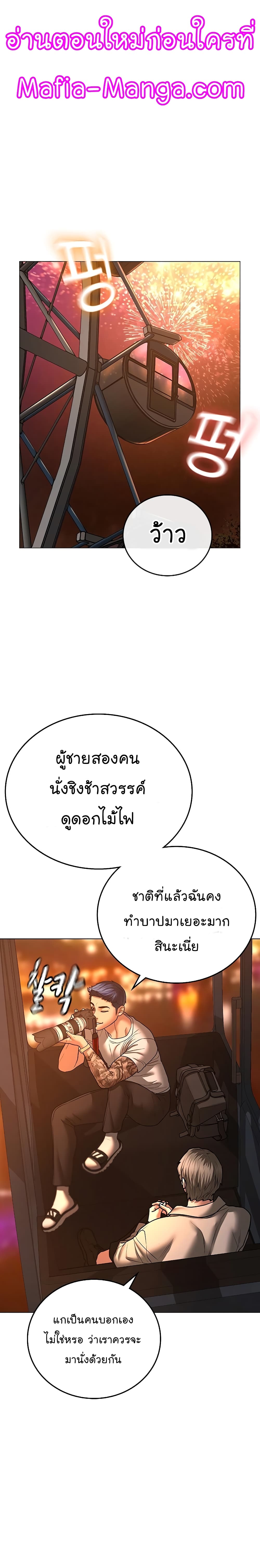 Reality Quest 45-45
