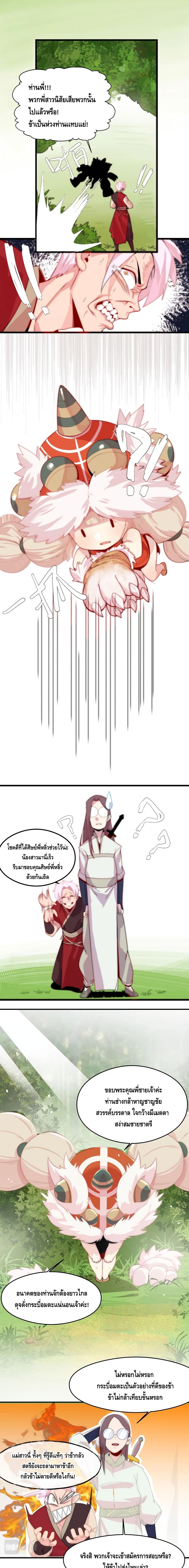 Eat My Great Sword 1-1