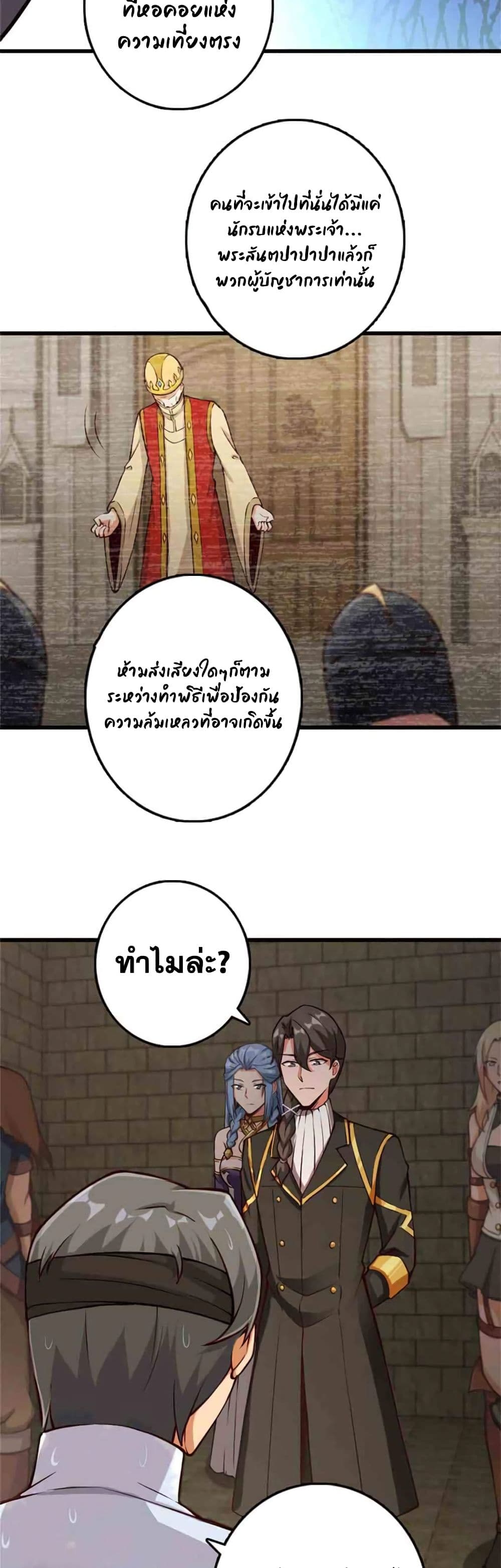 Release That Witch 347-347