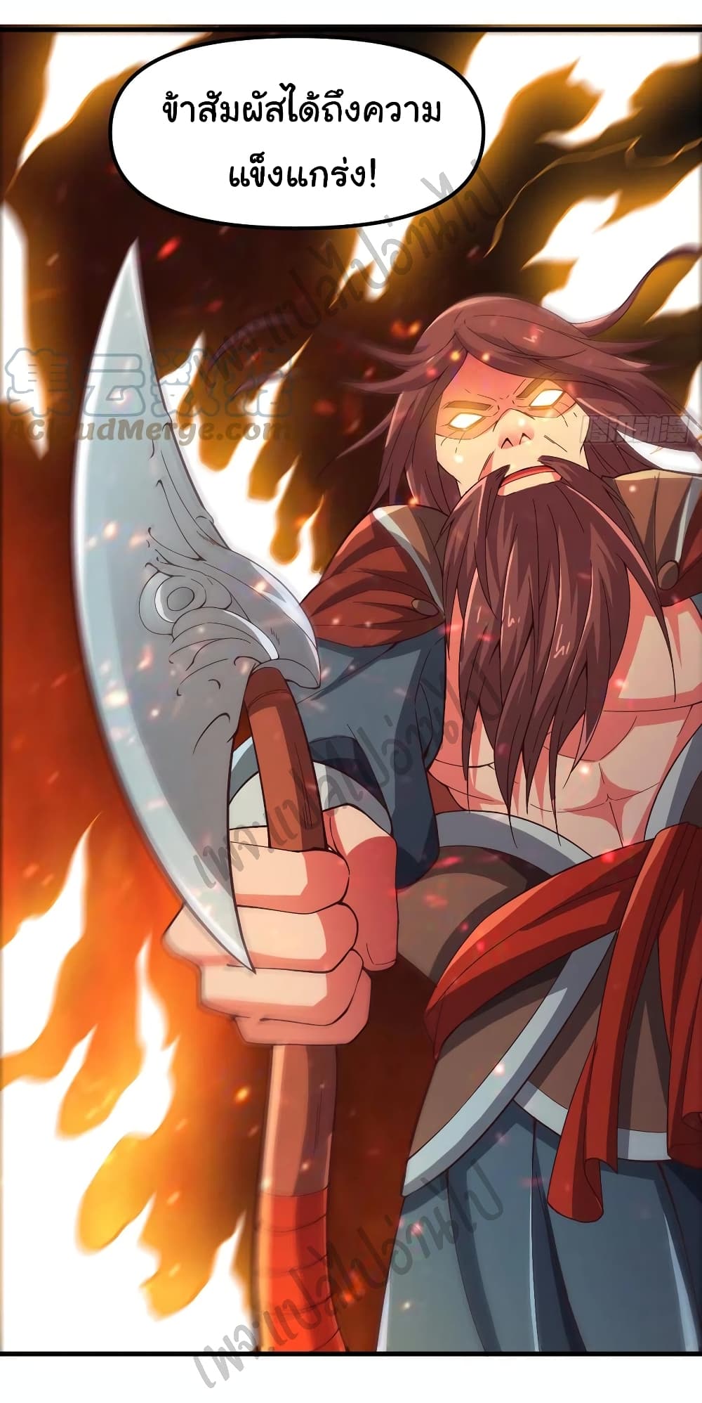 Super Harem Card 146-146