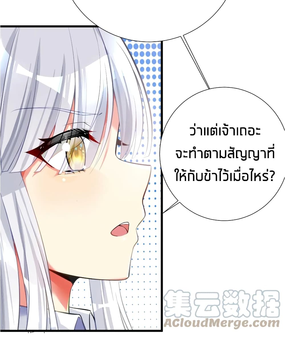 What Happended? Why I become to Girl? 55-55