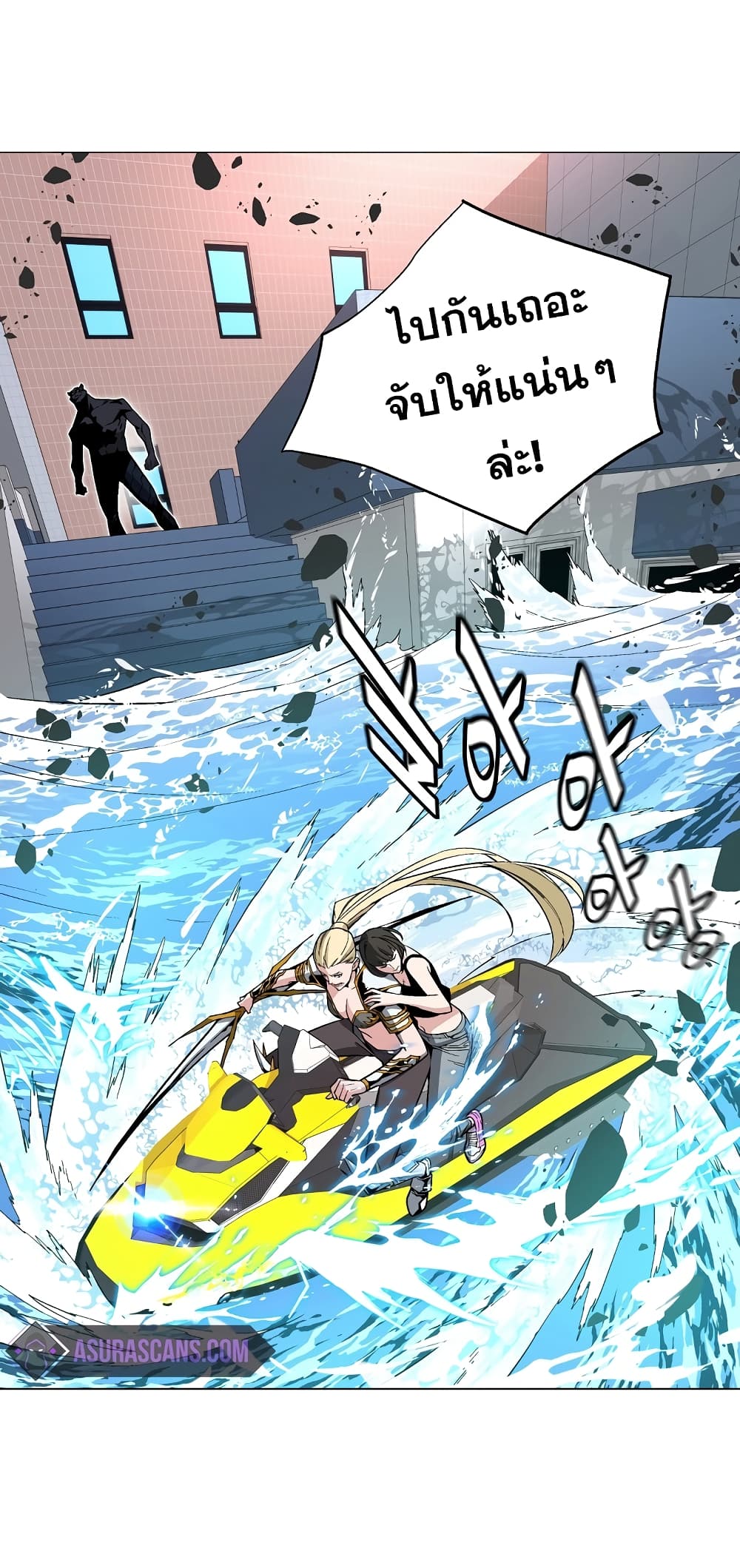 Heavenly Demon Instructor 12-12