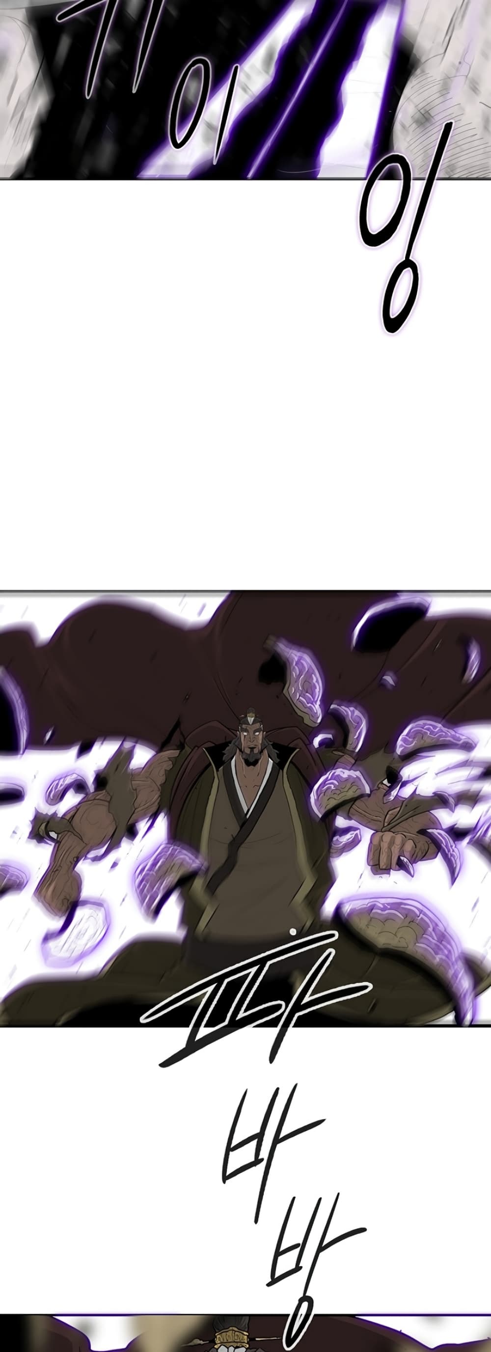 Legend of the Northern Blade 66-66