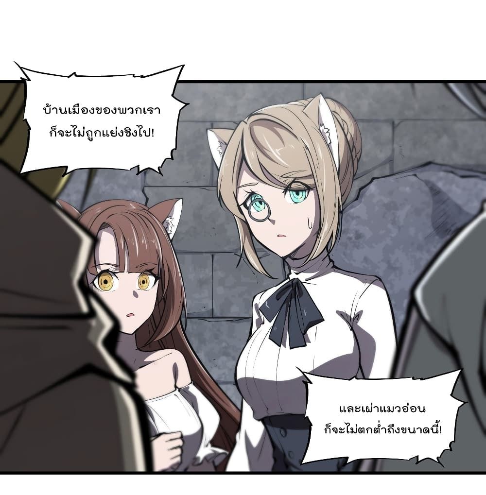 The Strongest Knight Become To Lolicon Vampire ผมคืออัศวินผู้แข็งแกร่งที่ถูกสาปให้กลายเป็นแวมไพร์โลลิ 119-119