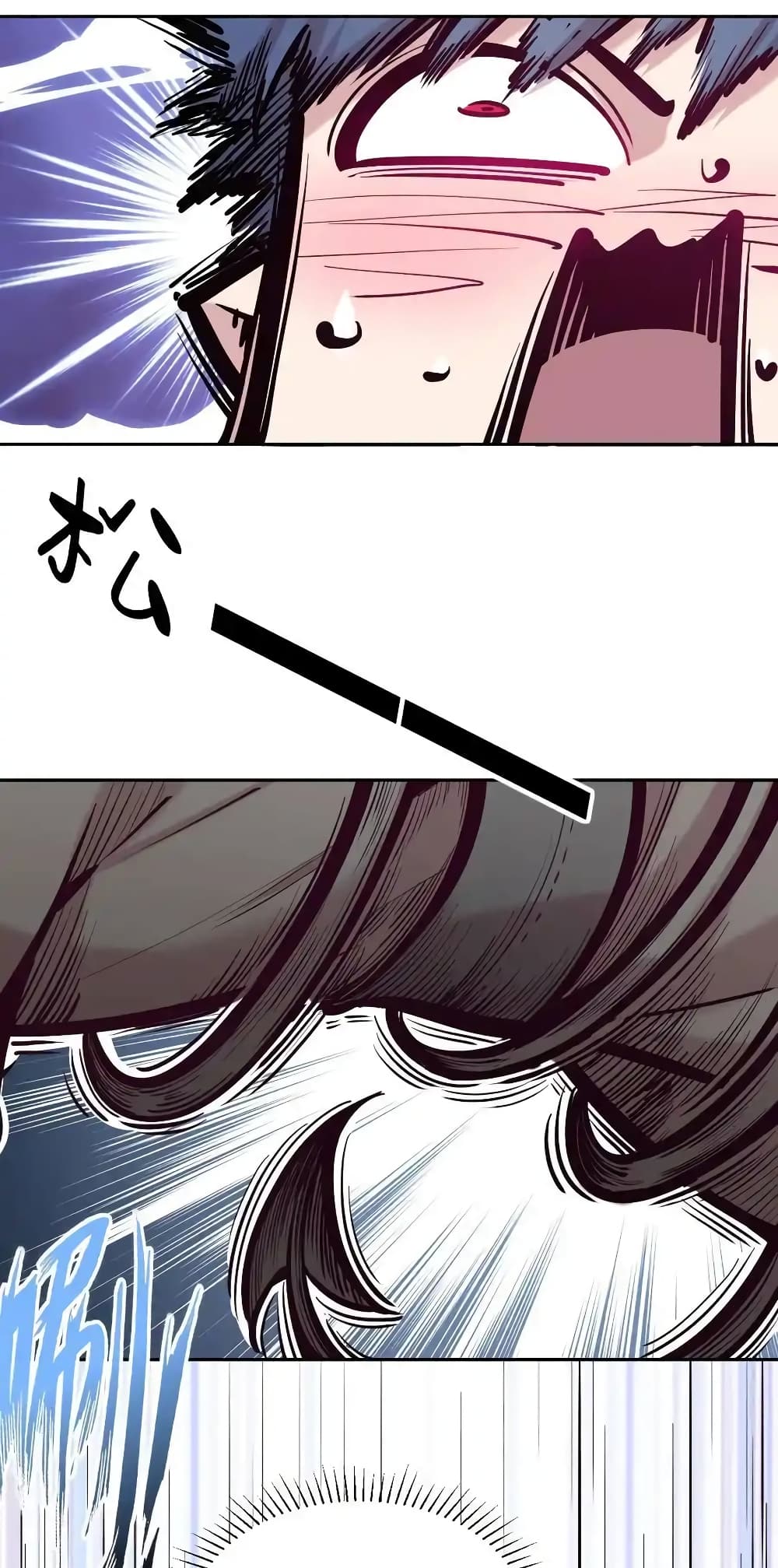 Demon X Angel, Can’t Get Along! 103-103