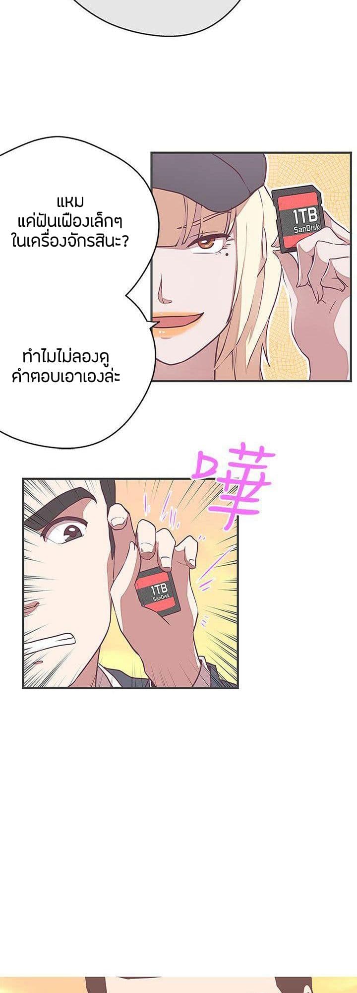 Love Navigation 21-21