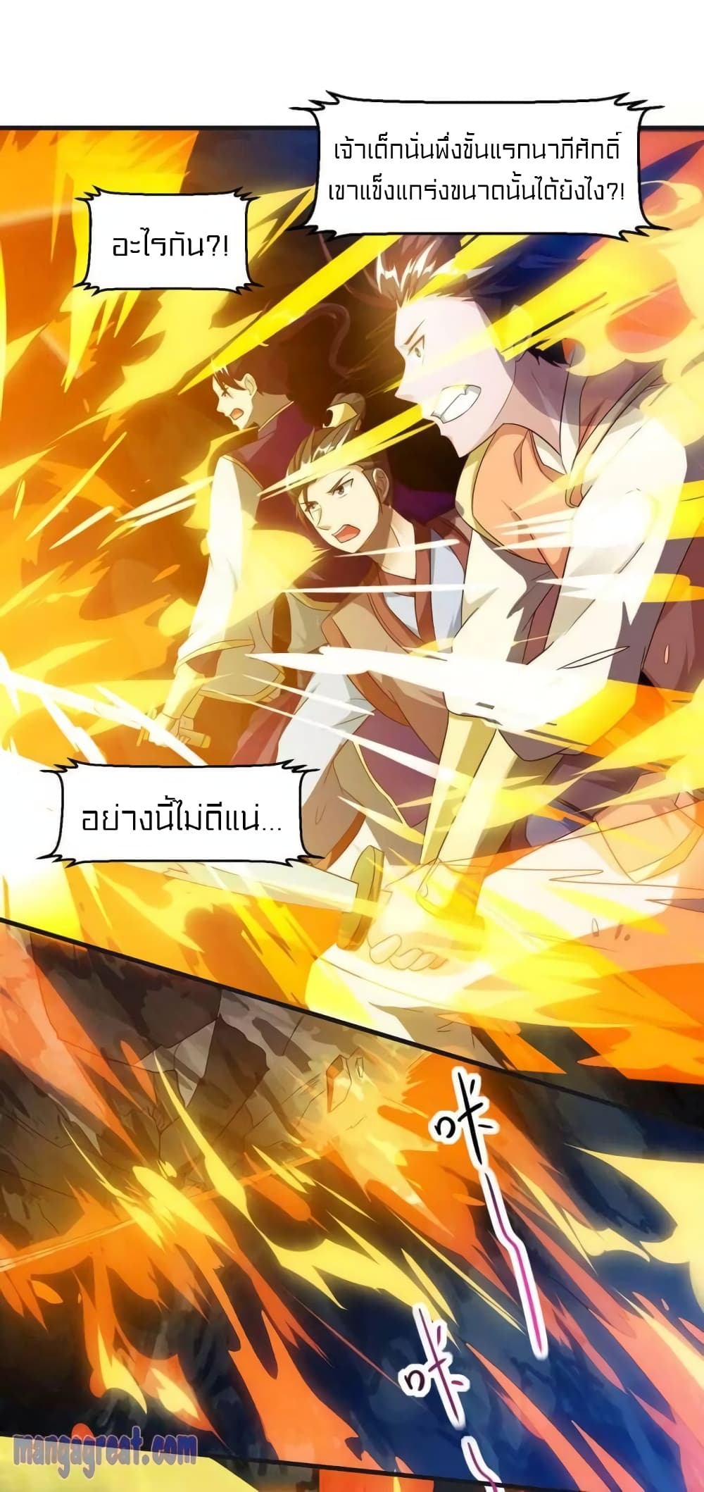 One Step Toward Freedom 145-145