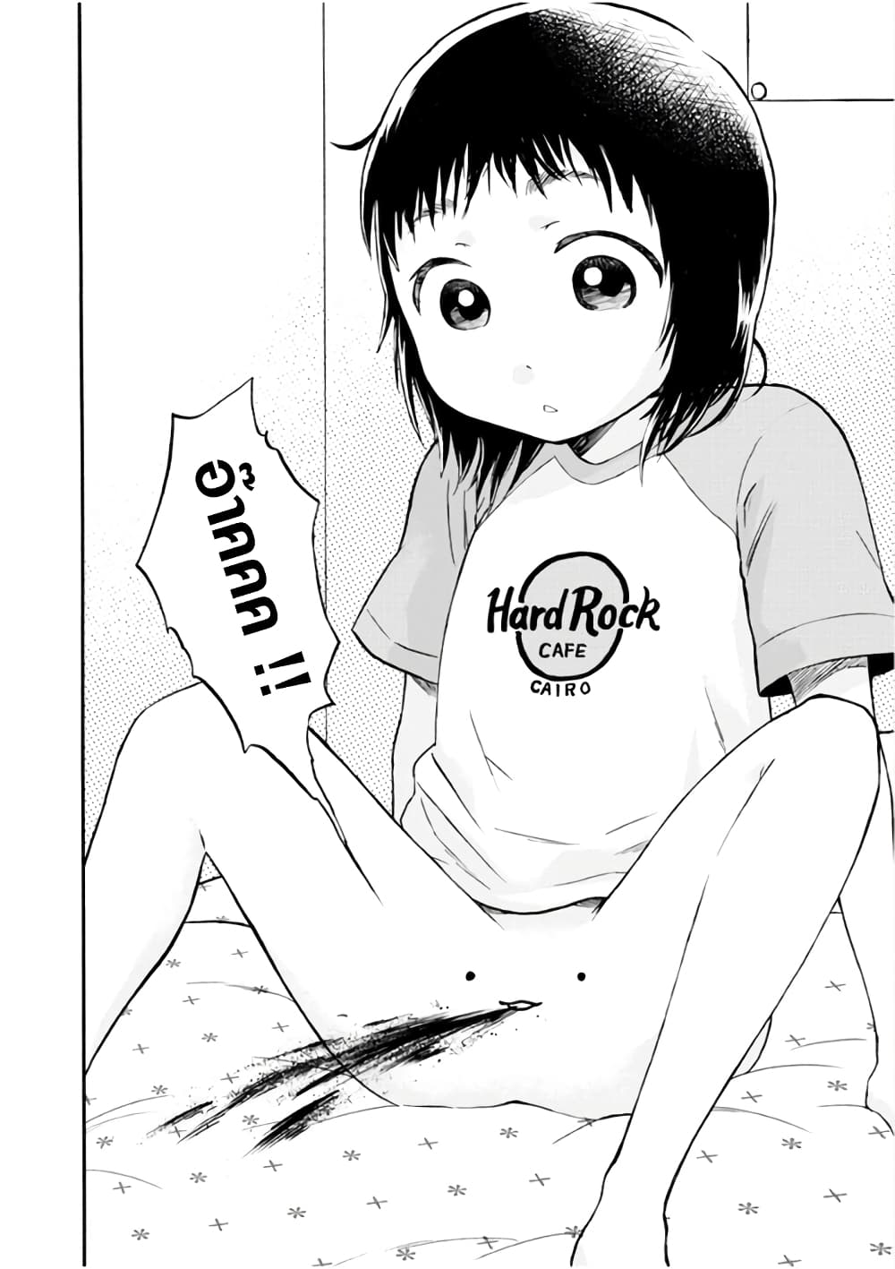 Piyo Piyo Hoikuen Aiko Sensei 1-1
