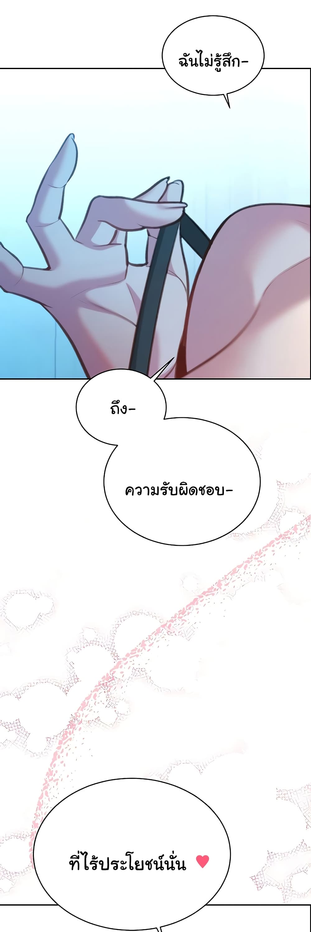 Secret Ejaculation Of The Rich 53-53